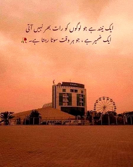 Sad Poetry image