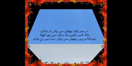 Slam alikum kia hal hy dosto