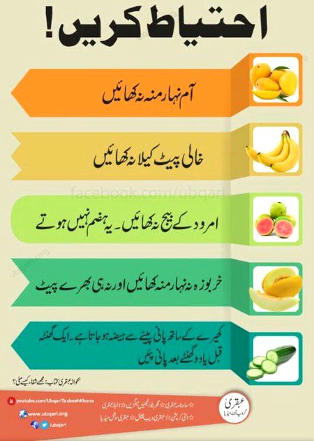 Tips for Students image