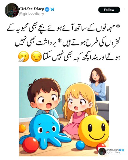 Hmmmm 😕🙁🤭🤭🤭
