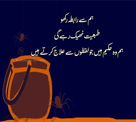 Attitude Quotes image