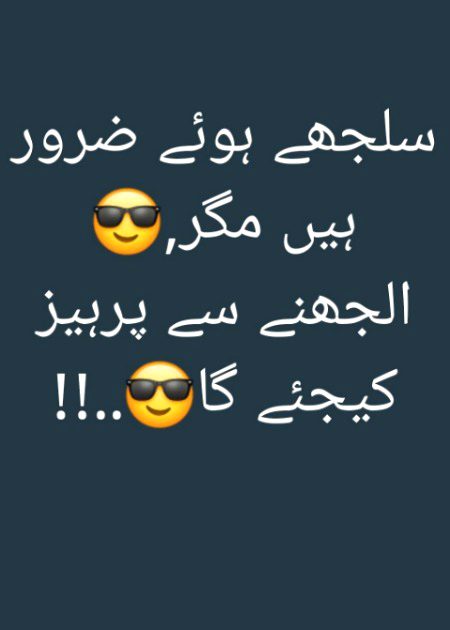 Attitude Poetry image