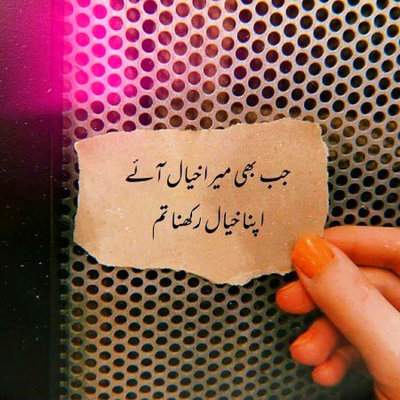 Romantic Poetry image