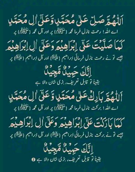 Islamic Quotes image