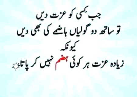 Attitude Quotes image