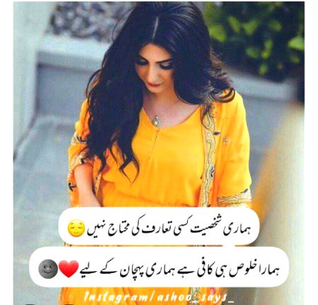 Attitude Poetry image