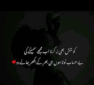 Someone ... 🤞