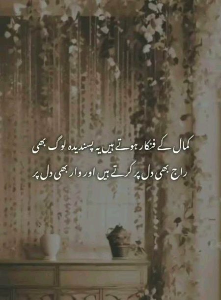 Sad Poetry image