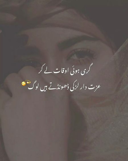Attitude Poetry image