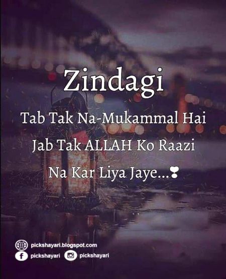 Beshak. 😑😐😳