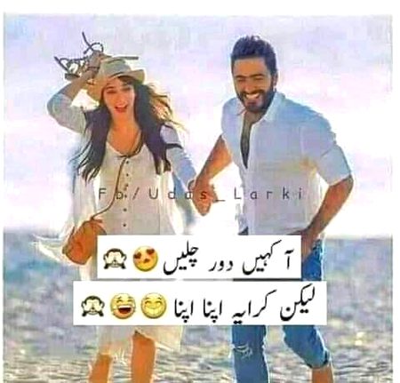 karaya Apna apna😜😜🙈