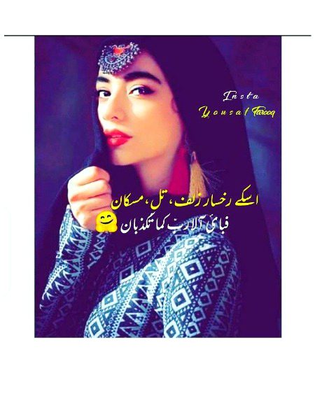 Romantic Poetry image