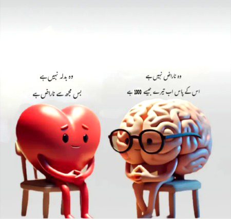 Sad Poetry image