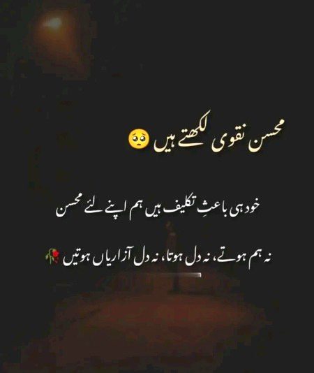right...