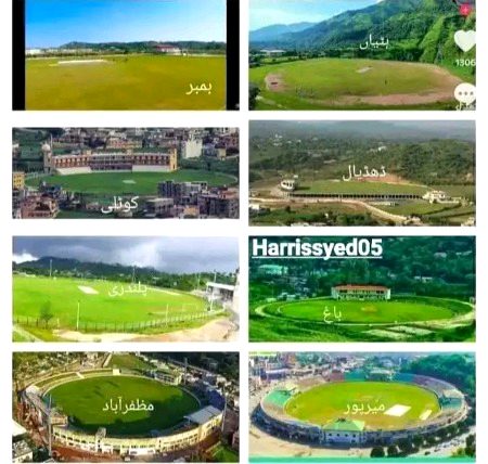 ازادکشمیر کا کونسا سٹیڈیم زیادہ خوبصورت ہے ؟❤️