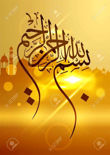 Bismillah 💓💓❤️❤️💓💓