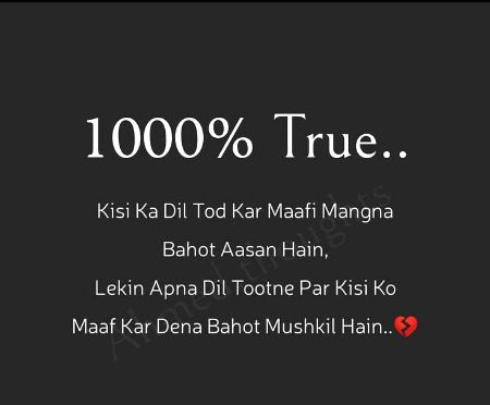 Right 🆕️