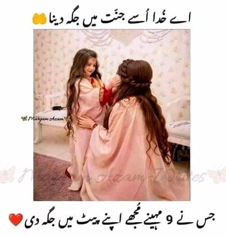 Ameen🤗😇💗❣️.,.,.,