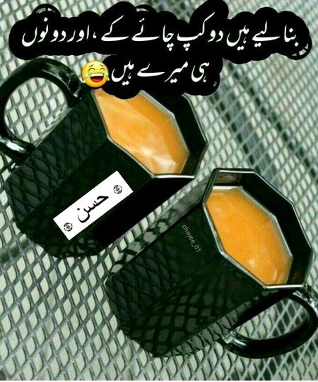 Jokes image