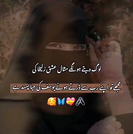 Attitude Poetry image