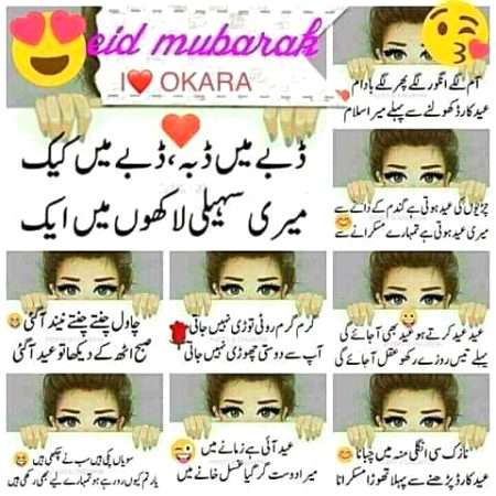 Jokes image