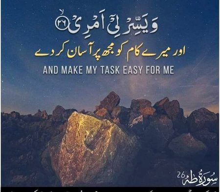 Islamic Quotes image