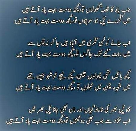Sad Poetry image