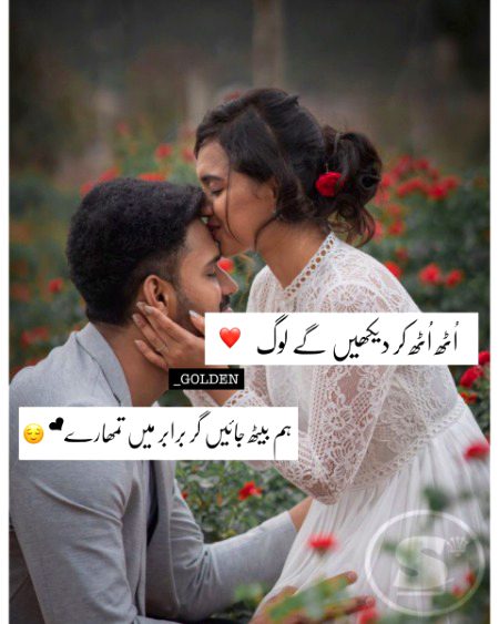 Romantic Poetry image