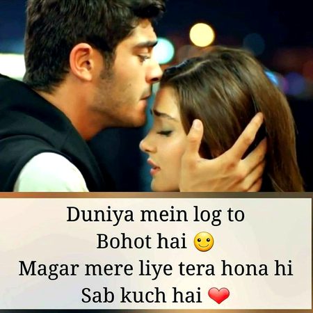 Romantic Poetry image