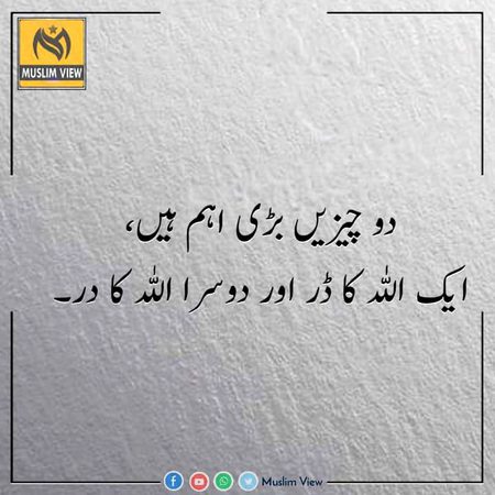Islamic Quotes image