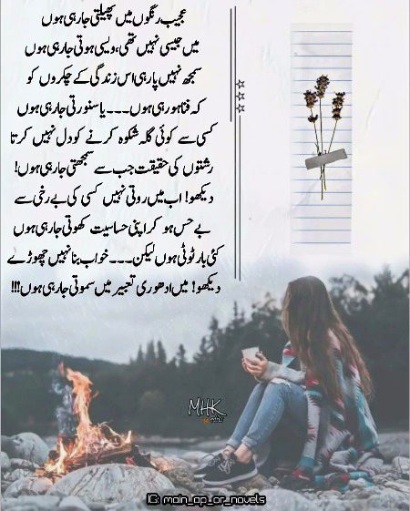 Motivational Quotes image