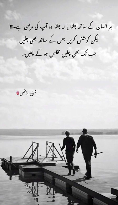 Aesy 7 Chalo zindgi asan Hogi mukhlisi se na k