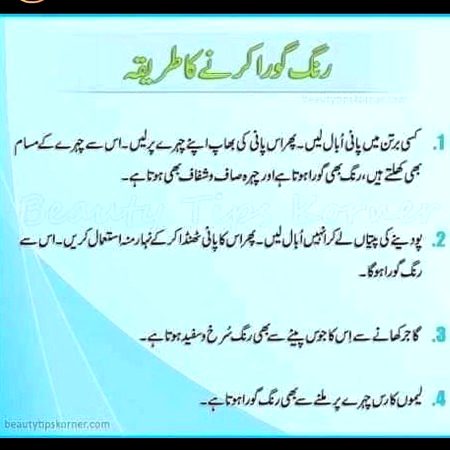 Health & Beauty image