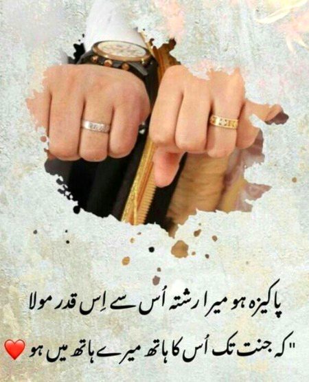 Romantic Poetry image