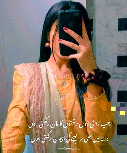 Attitude Poetry image