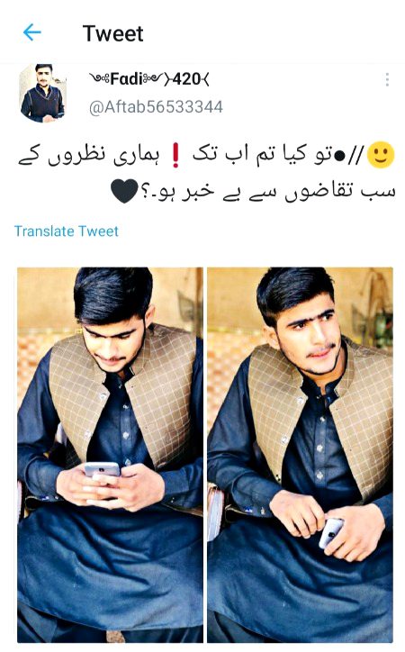 Twitter Follow karey😍