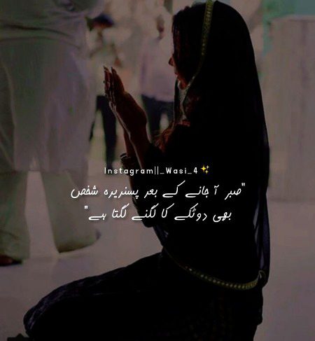 Attitude Poetry image