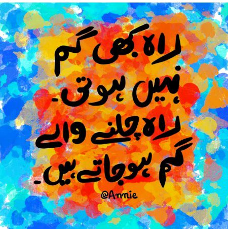 Sad Poetry image