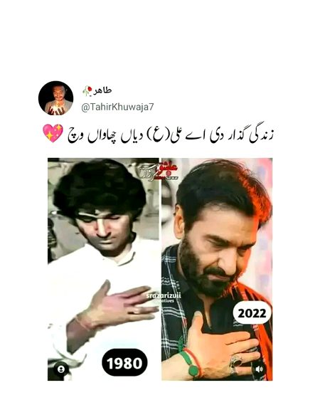 So good so nyce nadeem sarwer