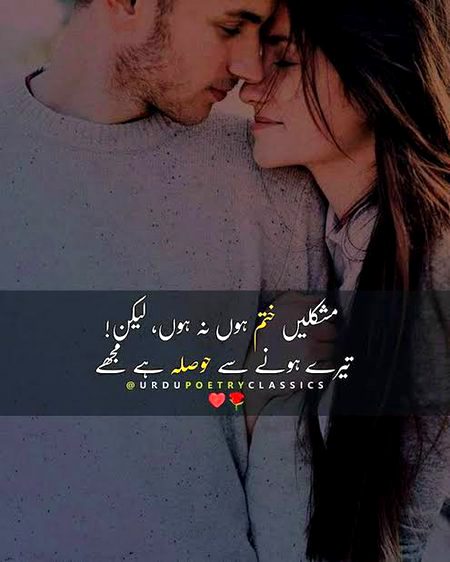 Romantic Poetry image
