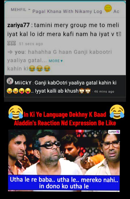 Damadam Roasting image