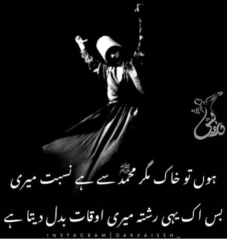 Islamic Quotes image