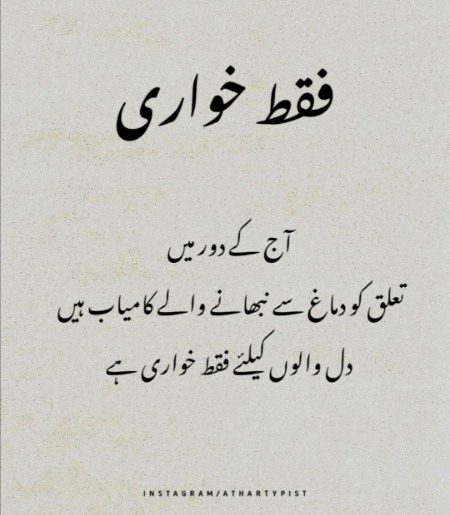 Faqat khuaRi ha☺