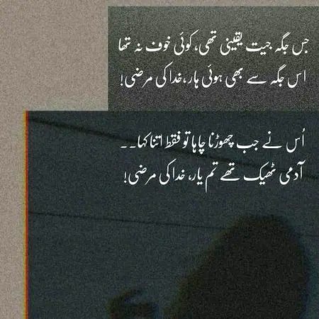 Sad Poetry image