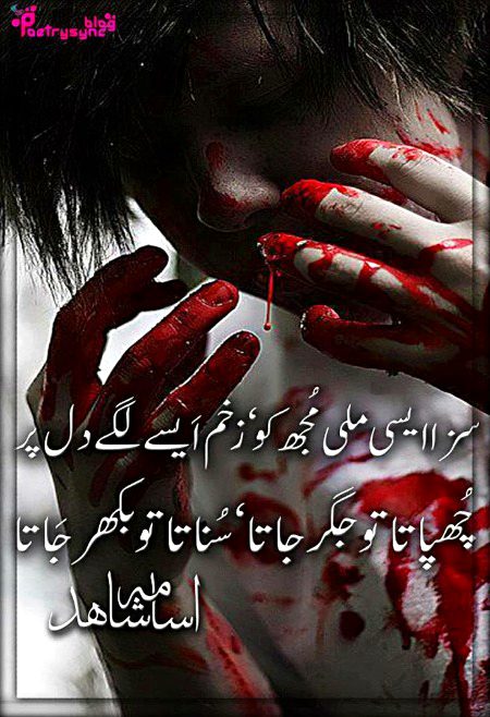 Damadam.pk