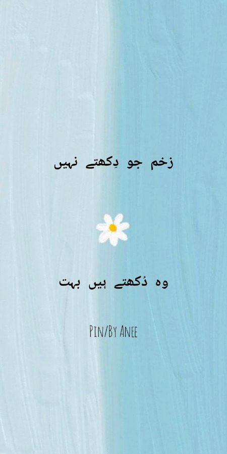 Sad Poetry image