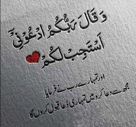 BESHAK..