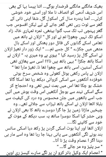 Romantic Novels image