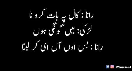 Jokes image