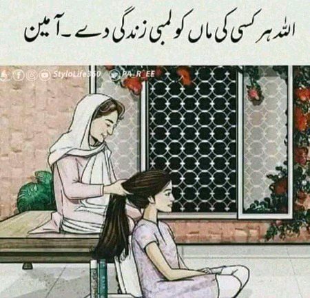 Ameen🤲🤲🤲
